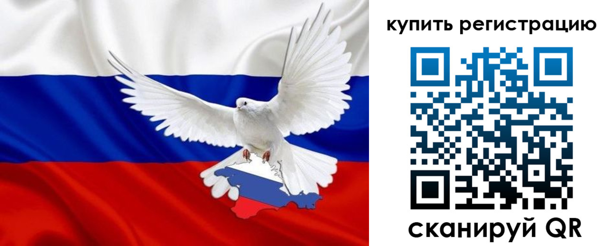 прописка 2025 в Среднеуральске