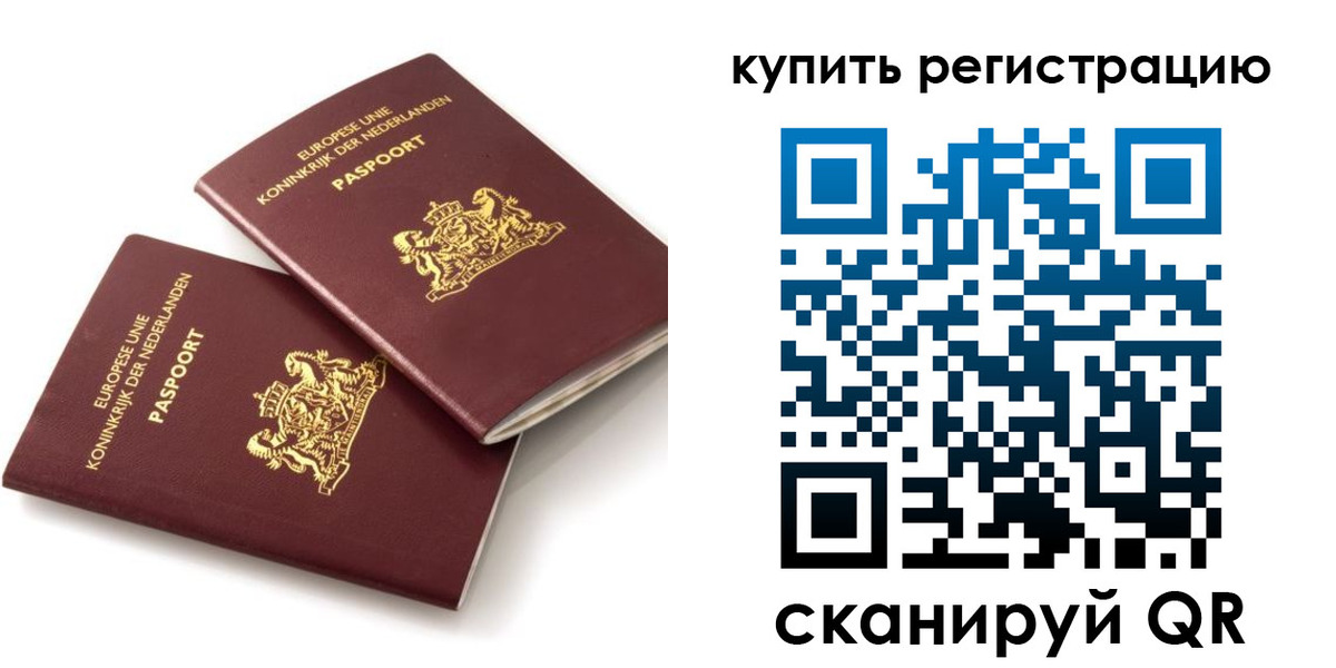временная регистрация законно в Среднеуральске