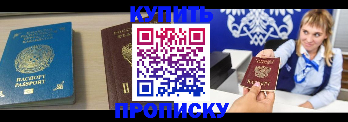 регистрация для школы в Среднеуральске