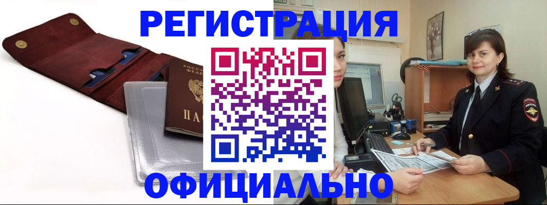 прописка поиск в Среднеуральске