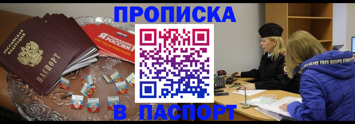 регистрация для дет. сада в Среднеуральске