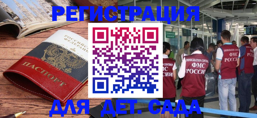 прописка в Среднеуральске