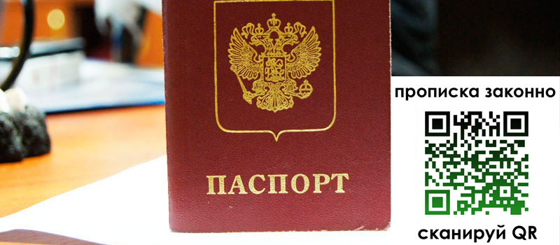 регистрация в Среднеуральске регистрация в Среднеуральске